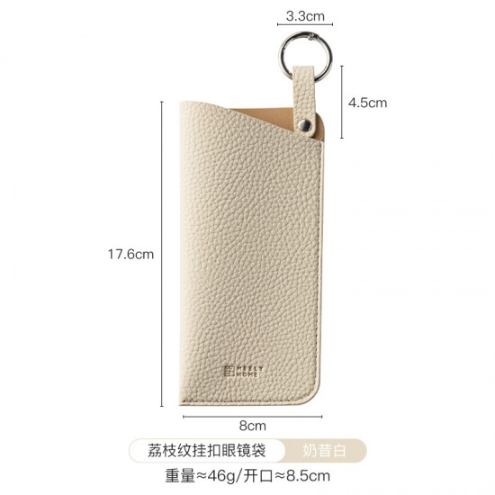 New leather glasses bag, portable, PU business sunglasses protective case, lychee-textured sunglasses storage bag