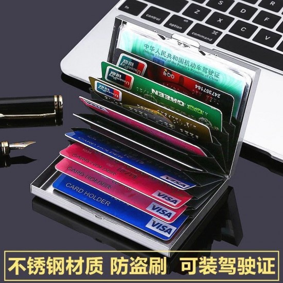 High-end metal card holder for men and women, stainless steel, ultra-thin, anti-demagnetization, compact card case, anti-theft bank card holder.